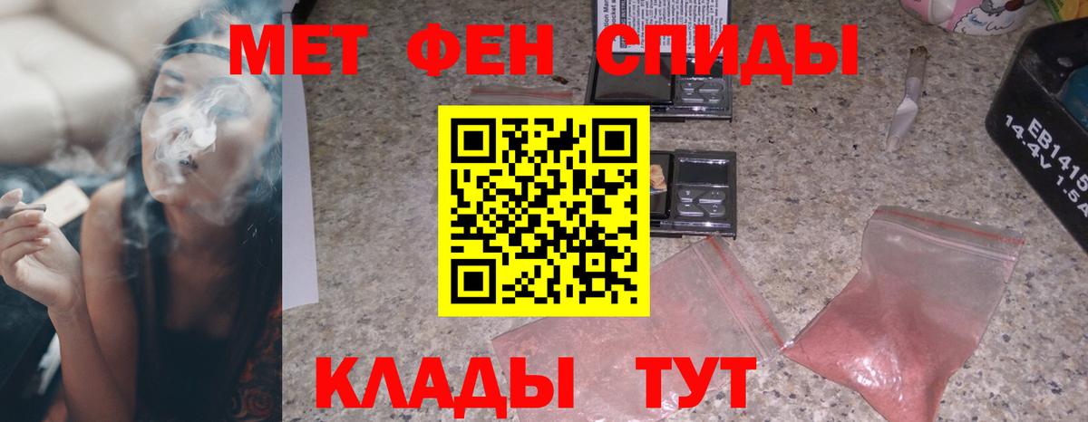 Амфетамин  Вход с VPN  Протвино  Amphetamine  Amphetamine Premium 