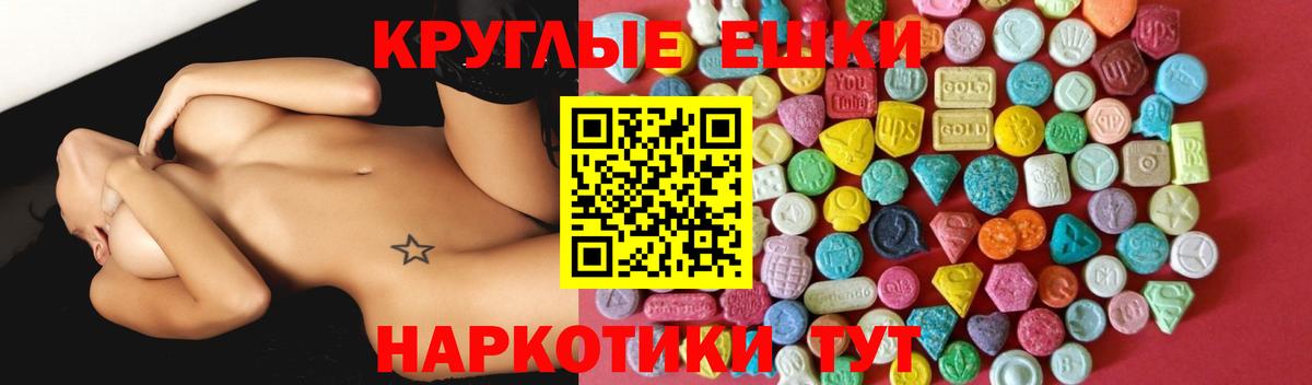 Протвино  Экстази MDMA  Ecstasy MDMA  Вход с VPN 