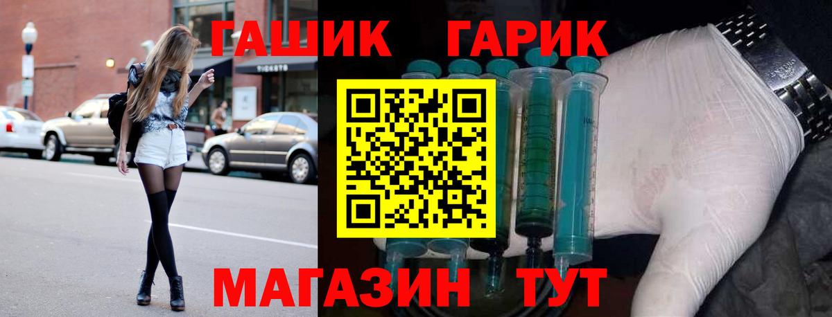 Протвино  Гашиш  Вход с VPN  ГАШ hashish  где найти   ГАШ hashish 