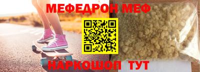 мефедрон VHQ Бугуруслан