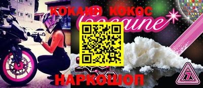 кокаин VHQ Бузулук