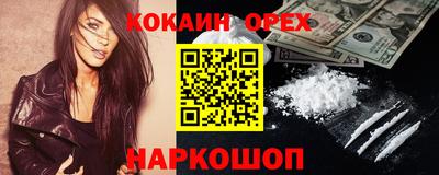 мефедрон VHQ Бугуруслан