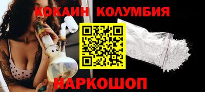 кокаин VHQ Бузулук