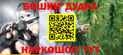 мефедрон VHQ Бугуруслан