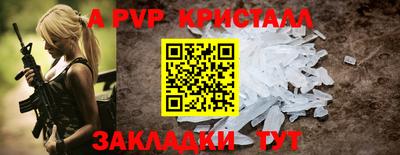 мефедрон VHQ Бугуруслан