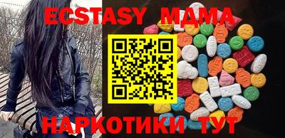мефедрон VHQ Бугуруслан