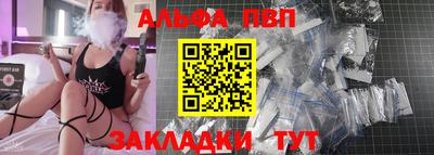 мефедрон VHQ Бугуруслан