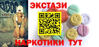 мефедрон VHQ Бугуруслан