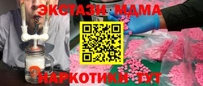 мефедрон VHQ Бугуруслан