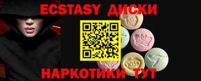 мефедрон VHQ Бугуруслан