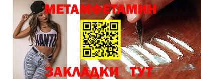 мефедрон VHQ Бугуруслан