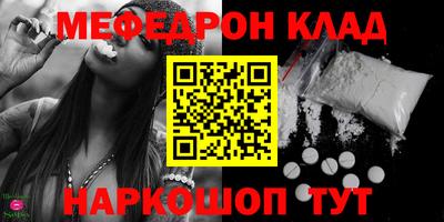 кокаин VHQ Бузулук