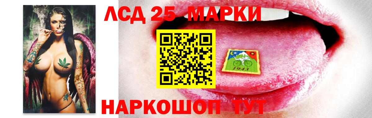 Лсд 25 экстази кислота  Лсд 25 экстази ecstasy  Вход с VPN  Протвино 